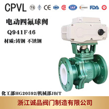 �綯�ķ���Q941F46-16 �ķ���