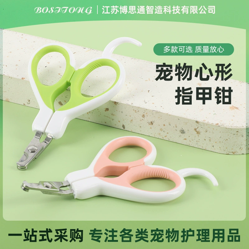 Трансграничная оптовая продажа домашних животных любовь кусачки для ногтей кошки маленькая собака против кровотечения из нержавеющей стали ножницы для ухода за ногтями