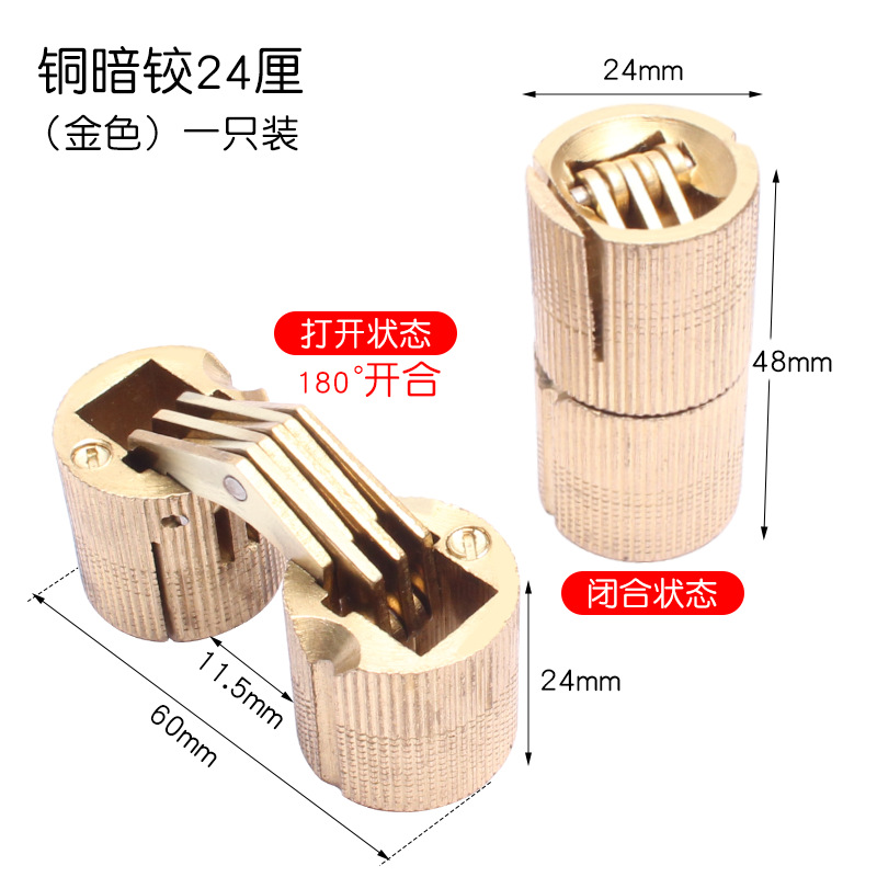 Todo el cobre bisagra oculta tipo cilindro oculto una bisagra en forma de palabra caja de bisagra invisible cubo de agua bisagra oculta caja eléctrica accesorios plegables