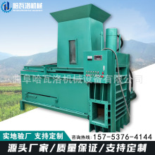 稻谷壳压缩装袋机 山东麦糠套袋打包机 花生壳粉碎打包机厂家