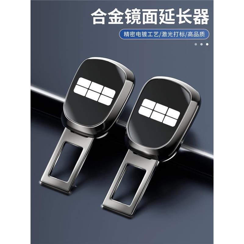 Suitable for Geely Galaxy L6 L7 E8 car seat belt buckle extender plug belt connector interior accessories Suitable for Geely Galaxy L6 L7 E8 car seat belt buckle extender plug belt connector interior accessories
