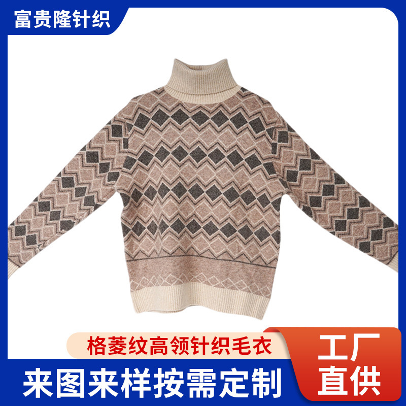 Cross-Border Custom Knitted Sweater with Plaid Pattern, High Collar, Men's Retro Loose Pullover Warm Sweater