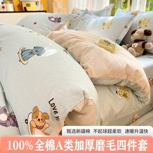 100%ȫ�޼Ӻ��ļ���a�ĸ�뼉���ζ������ޱ��׼Ӻ�ĥë������