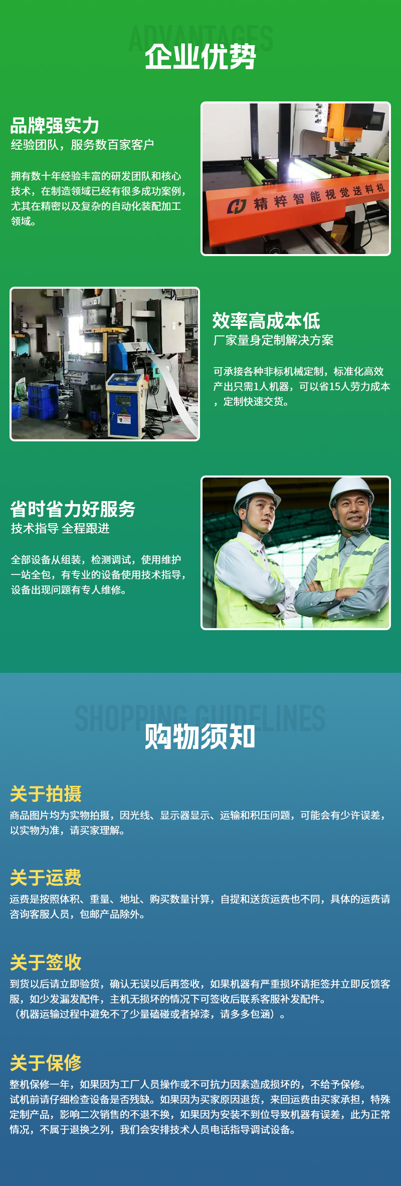 詳情頁_11.jpg