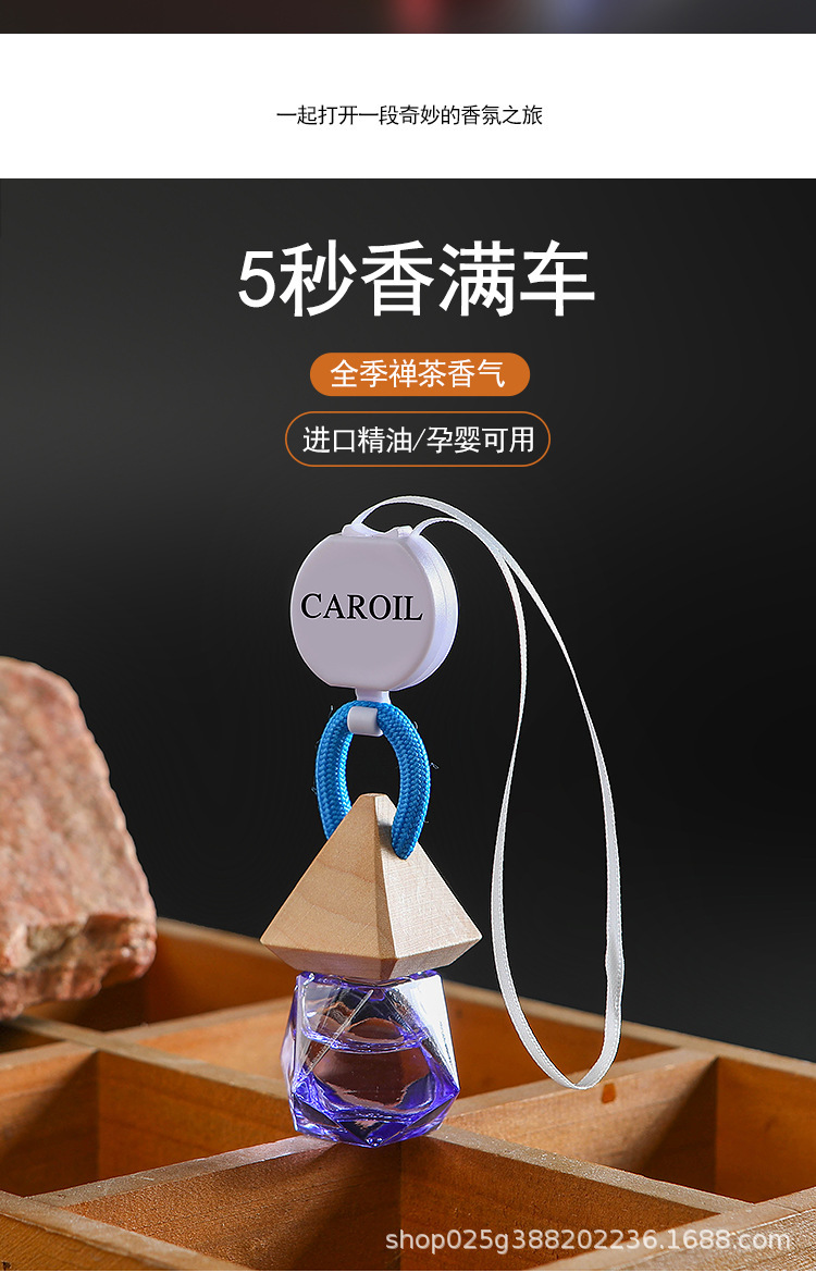 Langlong's Same Car Perfume Pendant, Long-Lasting Deodorizing Car Aromatherapy, Long-Lasting Fragrance, High-End Car Aromatherapy