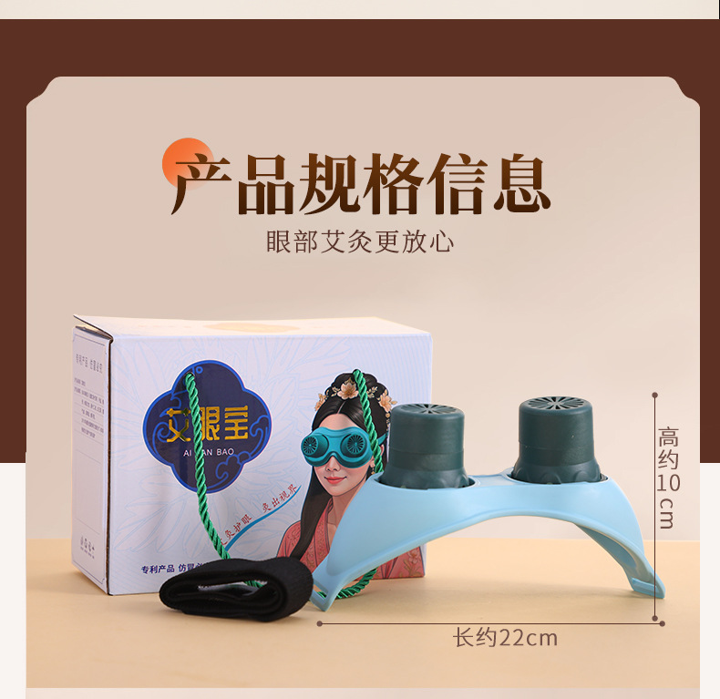 Eye Moxibustion Device Home Warm Eye Care Tool with Moxa Stick Holder for Adults and Children in use