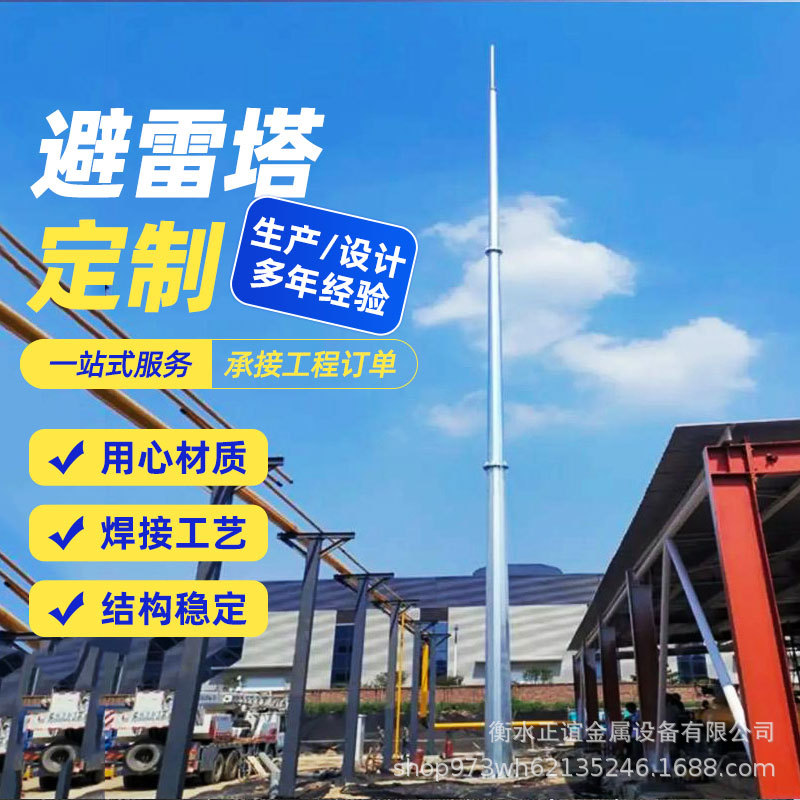 GH钢管避雷塔 GJT三柱圆钢避雷塔 GFW避雷线塔 GFL四柱角钢避雷塔