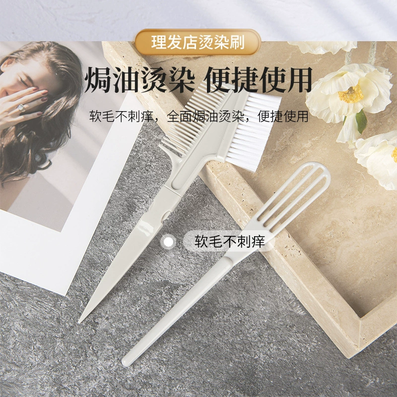 Перманент, окрашивание и масляное лечение подходят для мужчин, женщин и детей. Комплексный и без тупиков. Перманент, инструменты для окрашивания и масляного лечения волос.