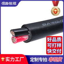 UL2464оo׾2 4 6 8о*18 20 22 24AWGӾ