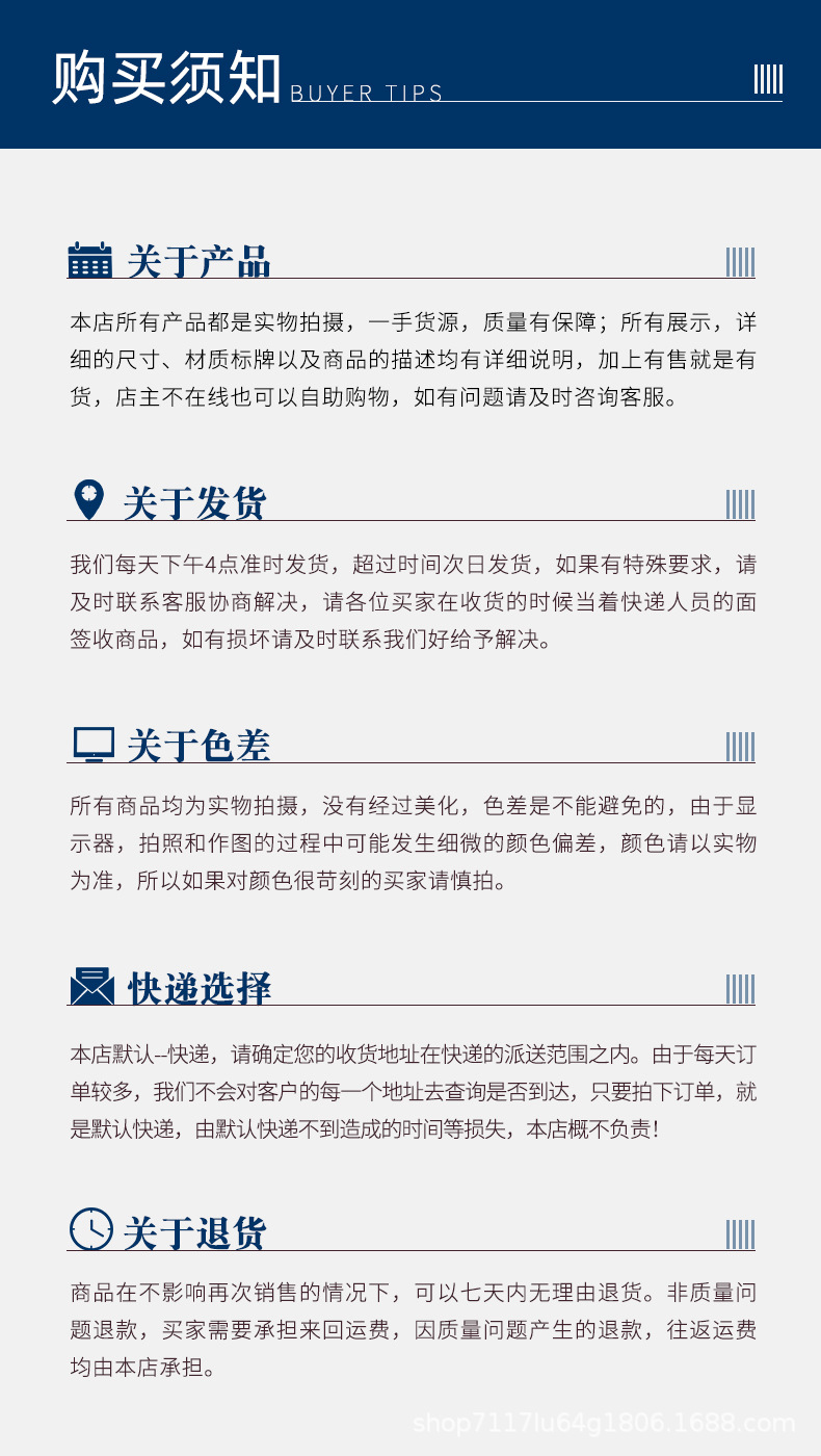手套详细页1_16.jpg