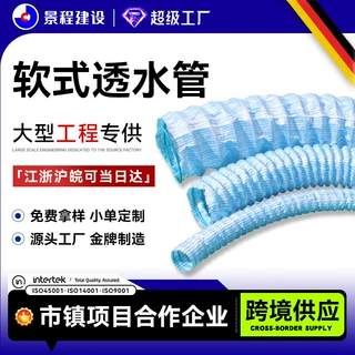 地路基弹簧透水管园林绿化钢丝加筋排水管隧道工程渗水软式透水管