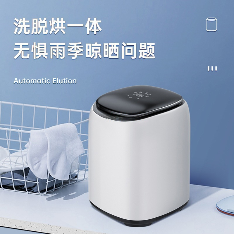 德国全/半自动婴儿内衣裤洗衣机洗脱烘一体小型高温煮洗袜子专用|undefined