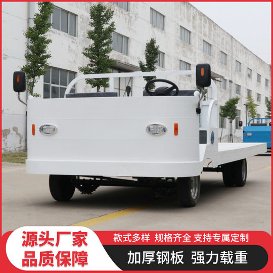 Electric four-wheel truck truck factory flat truck warehouse logistics inverted truck high-power truck