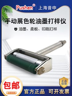 ����ZS�ք�չɫ݆��īӡˢ��Ӄx�T����չɫ�x����݁���z݁