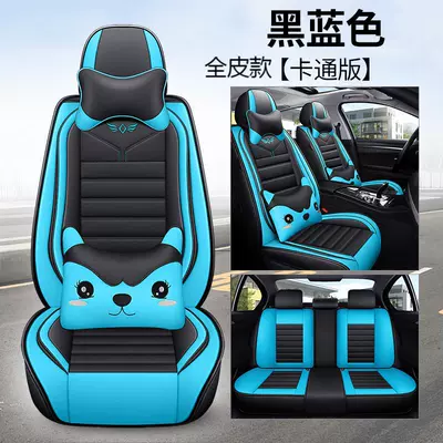 Four Seasons Pad – Internet Celebrity Car Cushion - black-and-blue-cartoon-version-1