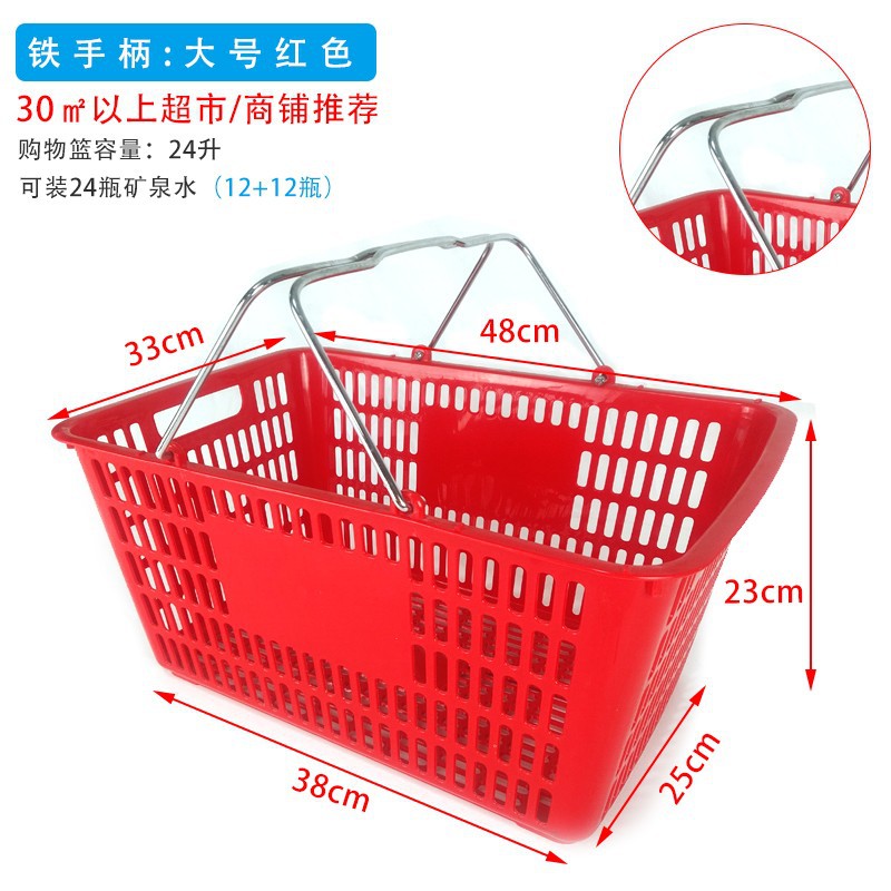 철 손잡이 큰 빨강