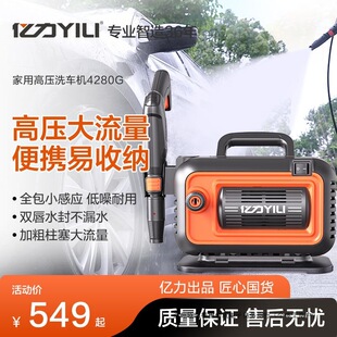 �|��ϴ܇�C�߉���ϴ�C����4280gPLUS���ô���ˮ�ñ�yˢ܇ϴ܇