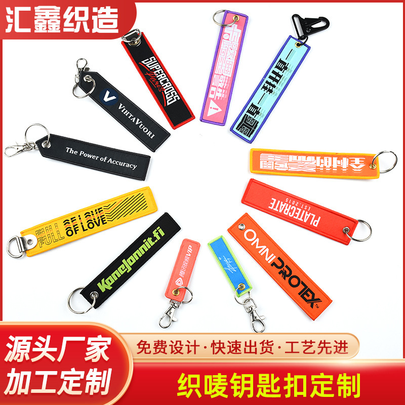 Colorful Woven Label Keychain Clothing Backpack Polyester Woven Label Keychain Computer Embroidered Keychain Custom Creative Colorful Woven Label Keychain Clothing Backpack Polyester Woven Label Keychain Computer Embroidered Keychain Custom Creative