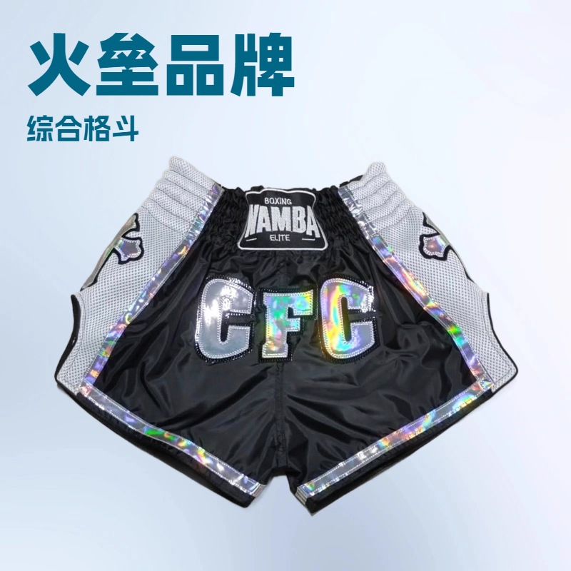 Boxing Training Shorts, Free Fighting Sanda Fighting Pants, Muay Thai Shorts, Men's and Women's Printed Shorts, Trendy Brands