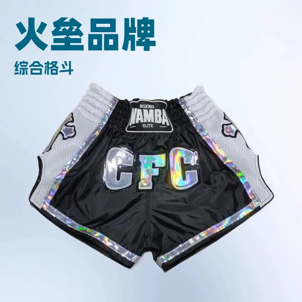 Boxing Training Shorts, Free Fighting Sanda Fighting Pants, Muay Thai Shorts, Men's and Women's Printed Shorts, Trendy Brands