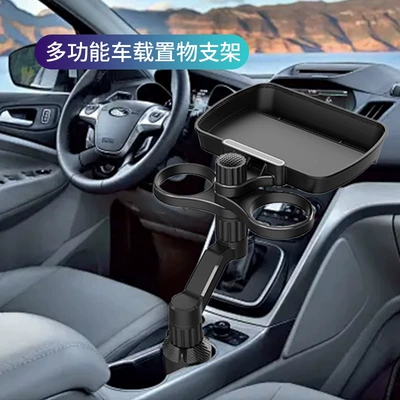 Trade, Modified Cup Mat, Car Car cup holder/beverage holder