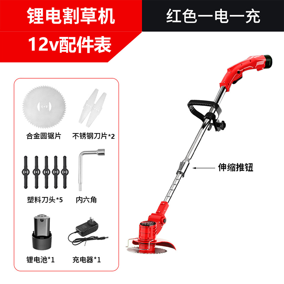 Cortacésped Eléctrico Transfronterizo, Cortacésped Doméstico Pequeño con Batería de Litio, Cortacésped y Desbrozadora Recargable para Jardín, Agricultura y Silvicultura