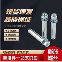 S\Ûݽzȫ304PÛ˨ըÛ M10