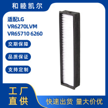 ����LG VR6270LVM VR65710 6260��������о����о