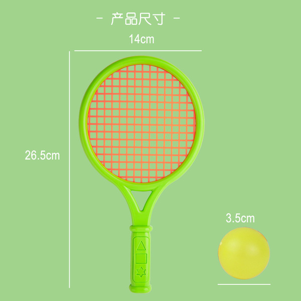 Tennis children's racket