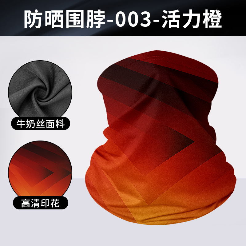 DHWB003-바이브런트 오렌지