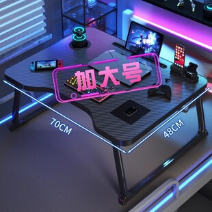 Foldable Bed Small Table Electric Competition Carbon Fiber Bed Computer Desk Student Dormitory Learning Writing Small Table