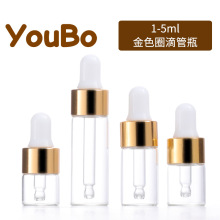 跨境现货1ml2ml3ml5ml透明玻璃滴管瓶精油瓶样品瓶试用装瓶分装瓶