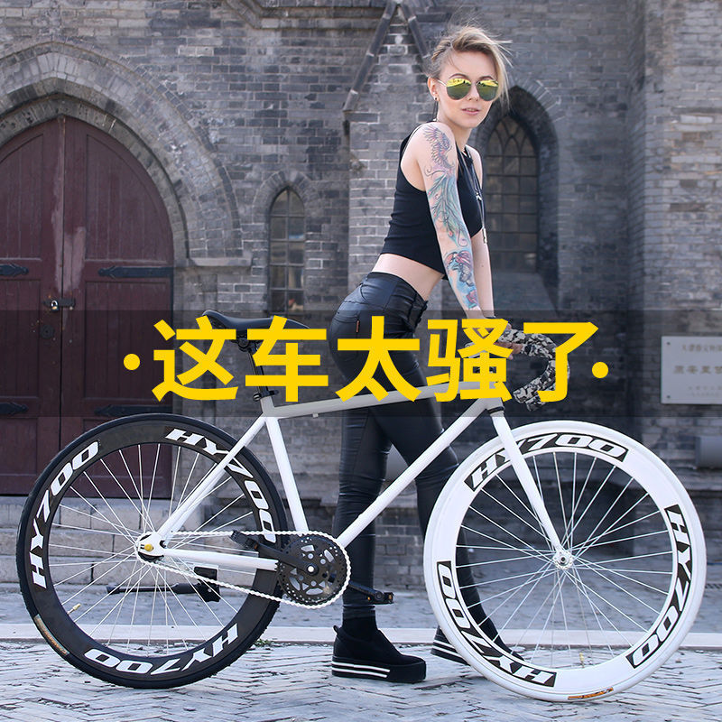 Fixed-Gear Bicycles for Men and Women, Adult Models, 26inch Student Road Racing Bikes, Curved Handlebars, Solid Tires, Lightweight Bicycles Fixed-Gear Bicycles for Men and Women, Adult Models, 26inch Student Road Racing Bikes, Curved Handlebars, Solid Tires, Lightweight Bicycles
