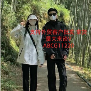 Cross-border Ten-color Outdoor Single-layer Jacket, Windproof and Waterproof Thin Windbreaker, Removable Couple Sports Windbreaker