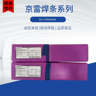 ��ɽ����GEN-CM3/Ni327-3懻����lENiCrMo-3 ENi6625懻��Ͻ𺸗l