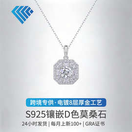 S925银方形吊坠欧美经典款项链配饰生日礼物饰品厂家批发时尚百搭