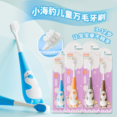 【Strictly Selected】10,000 Pieces of Baby and Children's Toothbrushes for Oral Cleaning, for 3-12 Years Old, Standing Character Toothbrush with a Cute Little Seal
