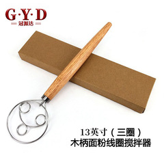 Egg beater, Danish flour mixer, dough mixer, three-turn oak handle flour coil mixing stick