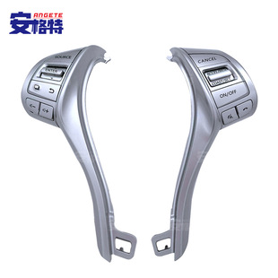 Suitable for Nissan Teana Qijun steering wheel button modification wireless Bluetooth lossless installation