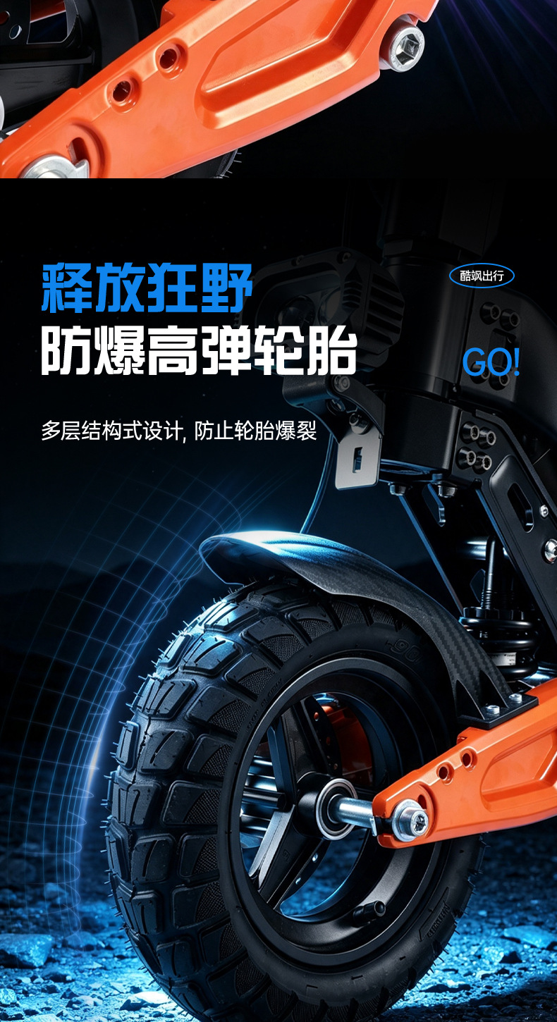 Cross-border multifunctional adult electric scooter with long range, off-road shock absorption, foldable and portable transportation vehicle
