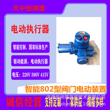 ����802.150 �y�T늄��b�� 늄��^ 1500Nm ��򱱷��y�T늄��b��