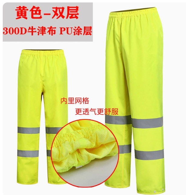 레귤러 형광옐로우 싱글팬츠