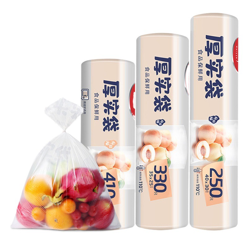 美しい雅鮮度保持袋食品級家庭用高温増厚点断式キッチン冷蔵庫用pe食品袋卸売り