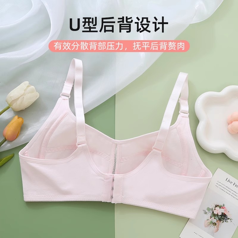 高校生の少女の下着の女子学生の中学校の18歳の二、三段階の青春の発育期の薄い金の純綿の文のブラジャー