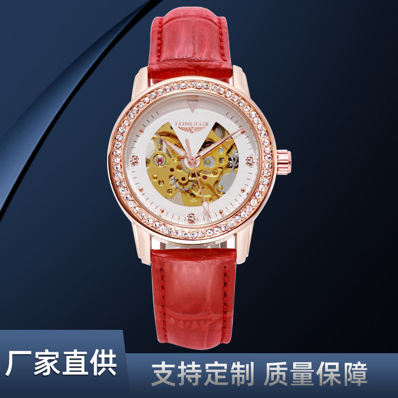 Longlux Longlux New Popular Cut Out Fully Automatic Mechanical Watch Genuine Leather Waterproof Diamond Watch Wholesale