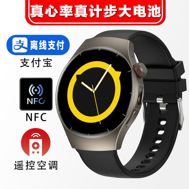 GT6 Huaqiangbei watch with NFC payment, remote control for air conditioning, fitness tracking, health monitoring, call function, and Bluetooth connectivity; GT5 smart watch GT6 Huaqiangbei watch with NFC payment, remote control for air conditioning, fitness tracking, health monitoring, call function, and Bluetooth connectivity; GT5 smart watch