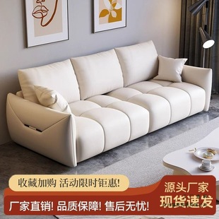 Cat Fleece Sofa for Small Apartments, Light Luxury Full Set, Cream Straight Row Complete Set, Small Sofa for Rental Living Room