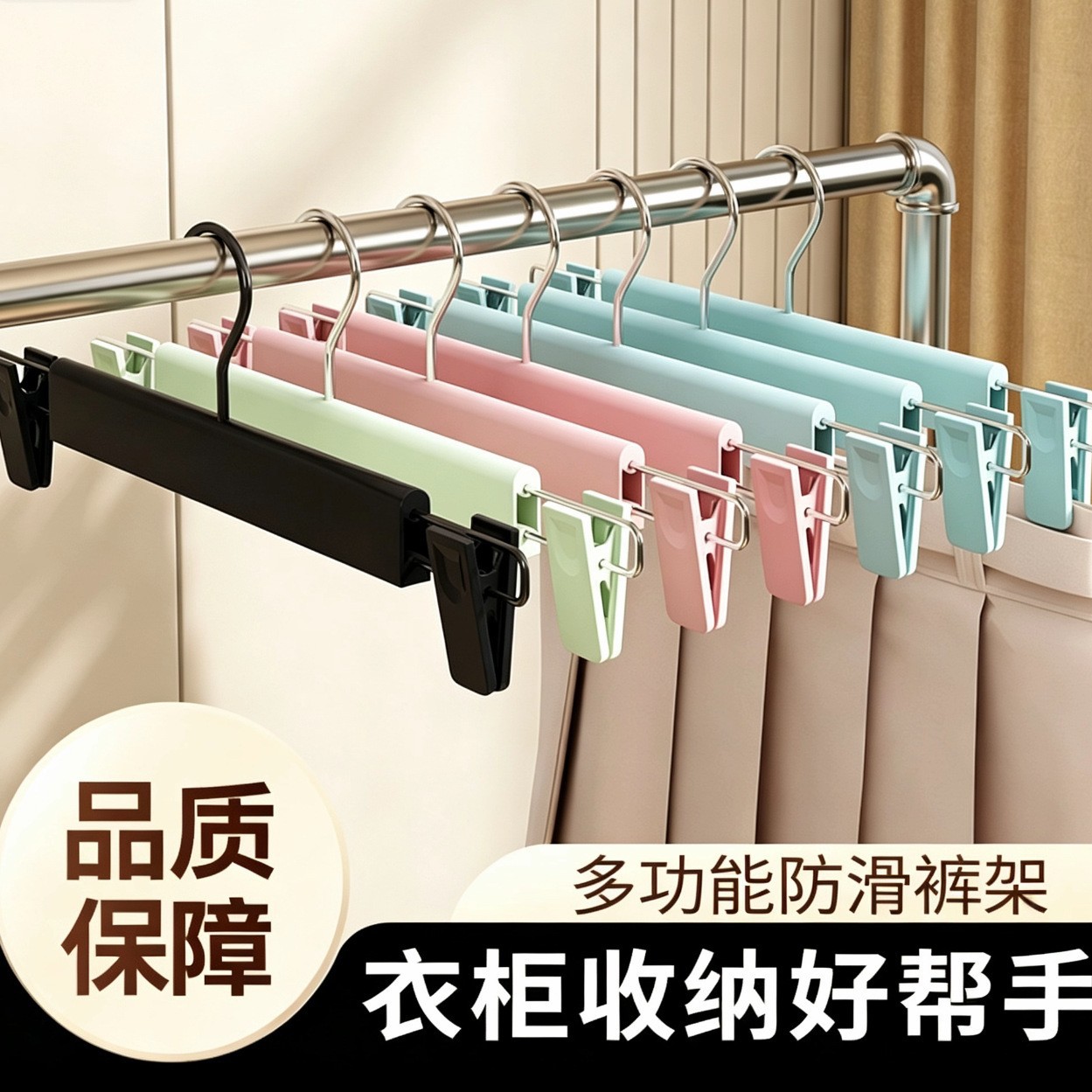 Plastic Pants Hangers Wholesale for Clothing Stores and Home Use, Adult Non-Marking Hangers, Matte Clothes Hangers, Extendable Drying Pants Clips