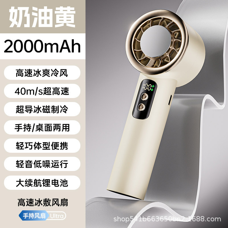 新型クロスボーダー高速冷ファンタービン100段風力氷敷冷凍手持ち扇風機源工場販売|undefined