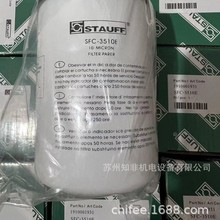 STAUFF���¸�SMBT-47������SUS-P-102������RE-300G����оSBD-121